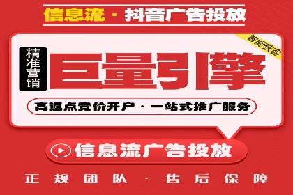 百度推广全解析：某公司如何通过推广获得高流量
